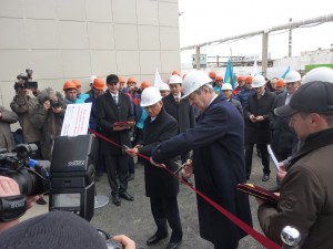 Japanese Firm Opens Rare Earth Plant Japanese Firm Opens Rare Earth Plant