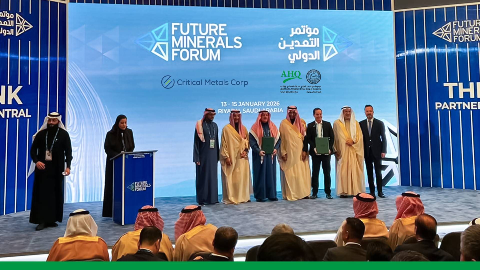 Future Minerals Forum 2026