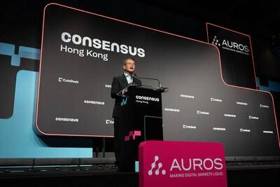 The Honourable Paul CHAN Mo-po, GBM, GBS, MH, JP Financial Secretary of the Government of the Hong Kong Special Administrative Region, delivers a keynote on the Auros Mainstage at Consensus Hong Kong 2026.