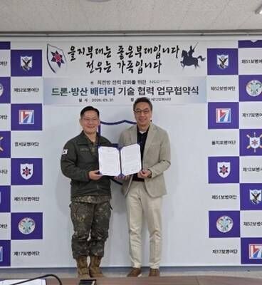 Batería NEO entra en asociación de defensa con la 12ª División de Infantería del Ejército de Corea para integrar baterías de alta energía en operaciones militares en primera línea
