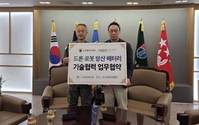 NEO Battery Materials CEO Spencer Huh (right) and Lt. Gen. Changjoon Eo from the ROK Army's Capital Defense Command (left) formalize the defense technology partnership for high-performance drone battery solutions. (CNW Group/NEO Battery Materials Ltd.)