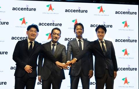 (From left) Akira Tanahashi (President and Representative Director) and Tsuyoshi Numajiri (Director and Managing Executive Officer) from TEPCO Solution Advance, and Takaaki Haraguchi (Senior Managing Director, Chief Commercial Officer, Japan) and Ryo Fujino (Managing Director) from Accenture